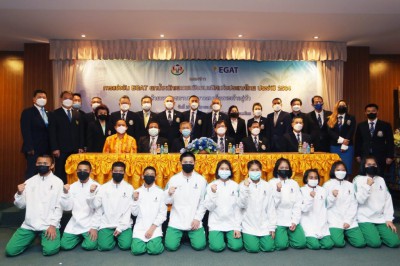 แถลงข่าวการแข่งขัน EGAT เยาวชนชิงชนะเลิศแห่งประเทศไทย ชิงถ้ว ... Image 1