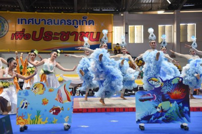พิธีเปิดการแข่งขัน การแข่งขัน EGAT (อีแกท) ยกน้ำหนักเยาวชนชิ ... Image 1