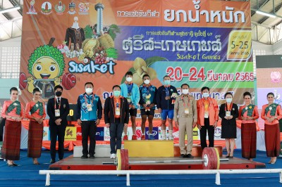 อนุชา ดวงศรี จอมพลังหนุ่มจาก จ.ชลบุรี ดีกรีทีมชาติโชว์ฟอร์มค ... Image 3