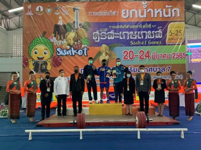 สุทธิพงษ์ จีรัมย์ จากนครราชสีมา คว้า 3 เหรียญทอง Image 1