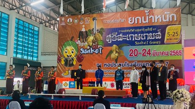 สุทธิพงษ์ จีรัมย์ จากนครราชสีมา คว้า 3 เหรียญทอง Image 3