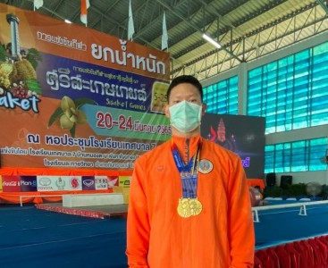 ศรัท สุ่มประดิษฐ์ คว้า 3 ทองให้อุดรธานี Image 2