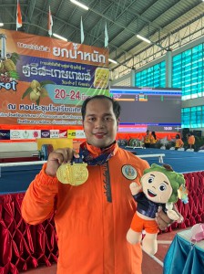 ปากไม่แดง ไม่มีแรงยก Image 2