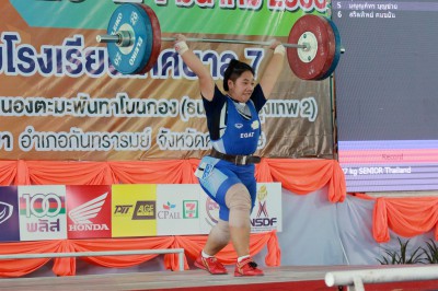 จอมพลังเชียงใหม่มีเหรียญแล้ว Image 3