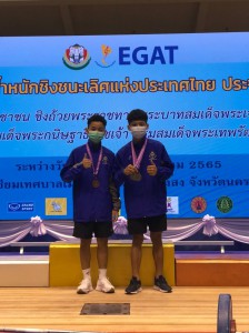 วุฒิพงษ์ ชมขุนทด จอมพลังจากโรงเรียนกีฬาจังหวัดนครสวรรค์ ประเ ... Image 3