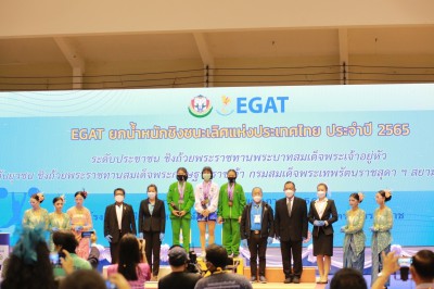 เขมิกา กำเนิดศรี จอมพลังจากโรงเรียนกีฬาจังหวัดชลบุรี ทีมเอ ฟ ... Image 1