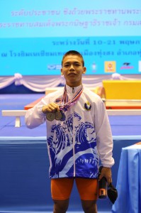 น้ำหนึ่ง ที่เฉือนเอาชนะสุดหวิว คว้า 3 เหรียญทอง รุ่น 61 กิโล ... Image 2