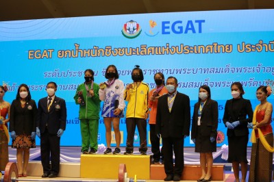 ณัชชา แก้วน้อย จากโรงเรียนกีฬาจังหวัดชลบุรี ทีมเอ ยกครั้งแรก ... Image 1