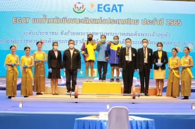&quot;ยกให้เด็กดู&quot; Image 2