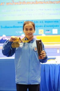 &quot;ยกให้เด็กดู&quot; Image 1