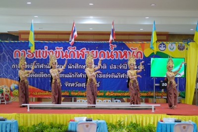 &quot;ศีขรภูมิพิสัย&quot; จัดแข่งกีฬานักเรียนฯ รอบคัดเลือก เขต 3 Image 5