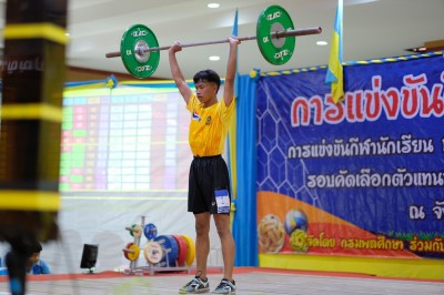 &quot;ศีขรภูมิพิสัย&quot; จัดแข่งกีฬานักเรียนฯ รอบคัดเลือก เขต 3 Image 1