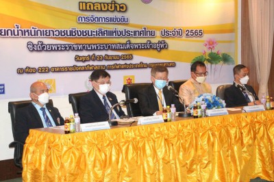 ระเบิดศึกยกเหล็กอีแกทเยาวชนฯ 10-15 ตุลาคม ที่ จ.อุบลราชธานี Image 3