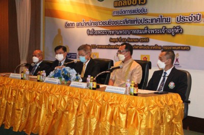 ระเบิดศึกยกเหล็กอีแกทเยาวชนฯ 10-15 ตุลาคม ที่ จ.อุบลราชธานี Image 2