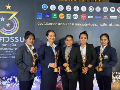 ยกเหล็กกระหึ่ม! กวาดรางวัลเกียรติยศ ส.นักข่าวช่างภาพกีฬาฯ Image 22