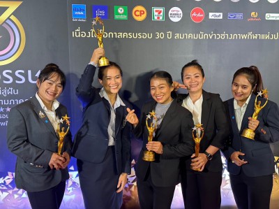 ยกเหล็กกระหึ่ม! กวาดรางวัลเกียรติยศ ส.นักข่าวช่างภาพกีฬาฯ Image 27
