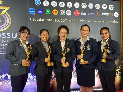 ยกเหล็กกระหึ่ม! กวาดรางวัลเกียรติยศ ส.นักข่าวช่างภาพกีฬาฯ Image 11