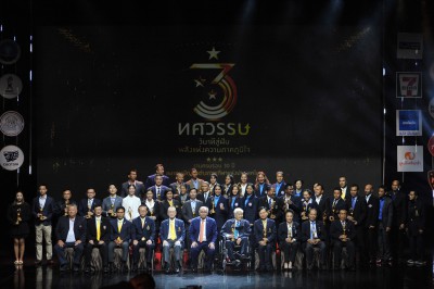 ยกเหล็กกระหึ่ม! กวาดรางวัลเกียรติยศ ส.นักข่าวช่างภาพกีฬาฯ Image 1