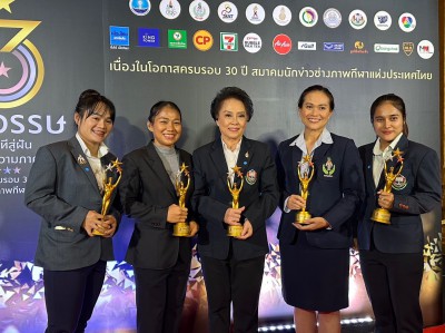 ยกเหล็กกระหึ่ม! กวาดรางวัลเกียรติยศ ส.นักข่าวช่างภาพกีฬาฯ Image 13
