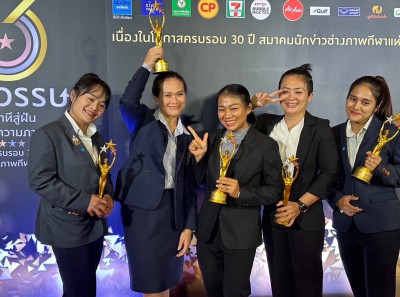 ยกเหล็กกระหึ่ม! กวาดรางวัลเกียรติยศ ส.นักข่าวช่างภาพกีฬาฯ Image 25