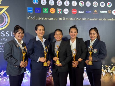 ยกเหล็กกระหึ่ม! กวาดรางวัลเกียรติยศ ส.นักข่าวช่างภาพกีฬาฯ Image 21