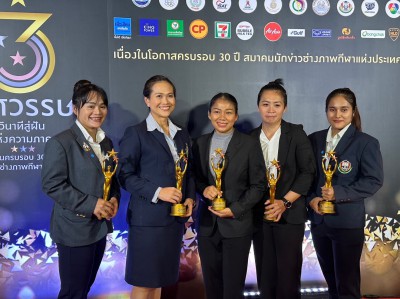 ยกเหล็กกระหึ่ม! กวาดรางวัลเกียรติยศ ส.นักข่าวช่างภาพกีฬาฯ Image 23