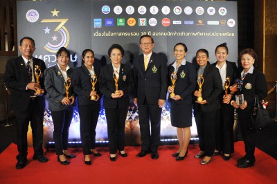 ยกเหล็กกระหึ่ม! กวาดรางวัลเกียรติยศ ส.นักข่าวช่างภาพกีฬาฯ Image 9