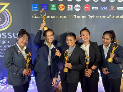 ยกเหล็กกระหึ่ม! กวาดรางวัลเกียรติยศ ส.นักข่าวช่างภาพกีฬาฯ Image 26
