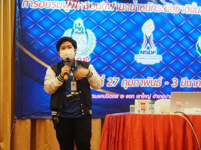สมาคมกีฬายกน้ำหนักฯ จัดอบรมผู้ฝึกสอนระดับชาติขั้นสูง ที่ปากช ... Image 8