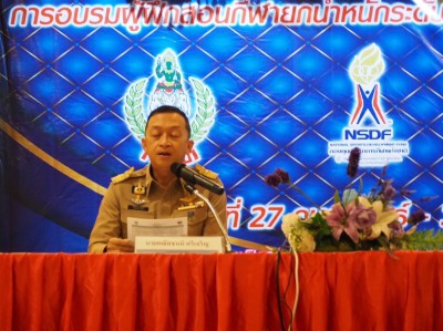 สมาคมกีฬายกน้ำหนักฯ จัดอบรมผู้ฝึกสอนระดับชาติขั้นสูง ที่ปากช ... Image 2