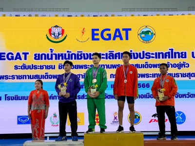 “ณรงค์ฤทธิ์” เหมาเรียบ 3 เหรียญทอง ศึก EGAT ระดับยุวชน Image 1