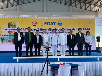 พิธีเปิดการแข่งขัน EGAT ระดับประชาชน ชิงถ้วยพระราชทาน พระบาท ... Image 14