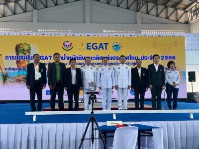 พิธีเปิดการแข่งขัน EGAT ระดับประชาชน ชิงถ้วยพระราชทาน พระบาท ... Image 14