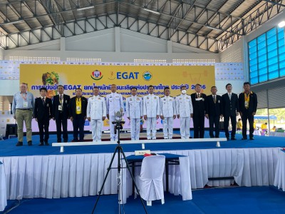 พิธีเปิดการแข่งขัน EGAT ระดับประชาชน ชิงถ้วยพระราชทาน พระบาท ... Image 10