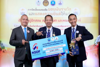 ทัพยกน้ำหนักชุดซีเกมส์ รับเงินอัดฉีดจากรัฐบาลกว่า 2.58 ล้านบ ... Image 2