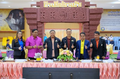 สมาคมกีฬายกน้ำหนักฯ-จ.สุรินทร์ ประชุมเตรียมจัดศึกเยาวชน-ยุวช ... Image 3