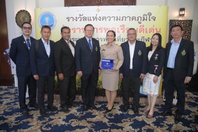 “ไก่” ปวีณา รับรางวัลเชิดชูเกียรติข้าราชการพลเรือนดีเด่น ประ ... Image 2