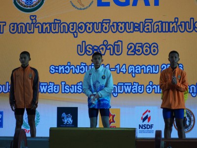 “ณัฐชนน-พัทรวดี” กวาดคนละ 3 เหรียญทอง ประเดิมศึก EGAT ยุวชน Image 2