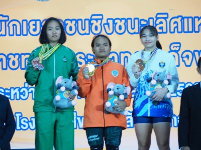 จอมพลังสาวมาเลเซียฟอร์มดีเหมา 3 เหรียญทอง ศึก EGAT ยกน้ำหนัก ... Image 3