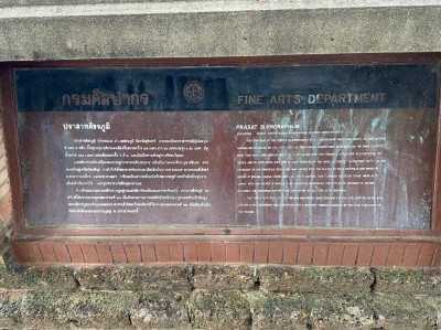 Malaysian Superpower Weightlifting Club Visits the Splendid  ... Image 6
