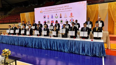 Thai Amateur Weightlifting Association Celebrates the 90th A ... Image 5