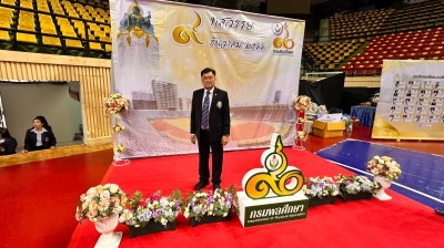 Thai Amateur Weightlifting Association Celebrates the 90th A ... Image 1