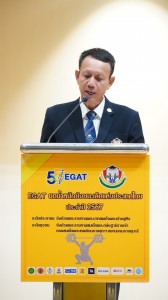 สมาคมกีฬายกน้ำหนักฯ-กฟผ. ประกาศความพร้อมศึก EGAT ประชาชน-ยุว ... Image 11