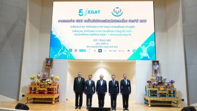 สมาคมกีฬายกน้ำหนักฯ-กฟผ. ประกาศความพร้อมศึก EGAT ประชาชน-ยุว ... Image 8