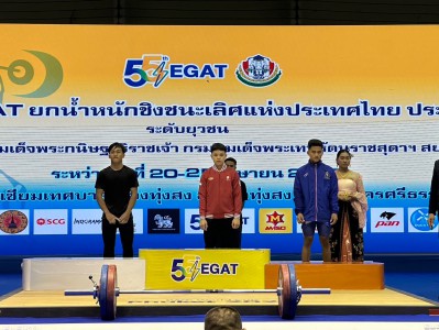 จอมพลังหนุ่มอินโดนีเซียฟอร์มเจ๋งเหมา 3 เหรียญทอง รุ่น 55 กิโ ... Image 2