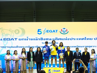 “ดนัยณัฐ-ณัฐณิชา” คว้าคนละ 3 เหรียญทอง ในศึก EGAT ระดับยุวชน Image 13