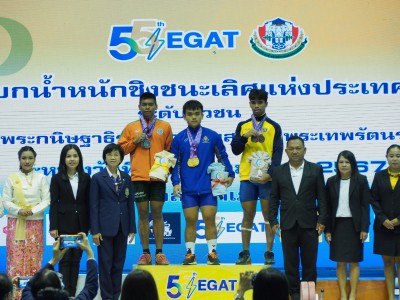 &quot;จักรพงศ์-เยาวเรศ-ชุติพนธ์&quot; กวาดคนละ 3 เหรียญทอง ในศึก EGAT Image 1