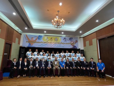 ปิดอบรมผู้ฝึกสอนยกน้ำหนักระดับชาติ พร้อมเปิดโอกาสและต่อยอดสร ... Image 1