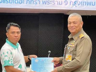ปิดอบรมผู้ฝึกสอนยกน้ำหนักระดับชาติ พร้อมเปิดโอกาสและต่อยอดสร ... Image 3
